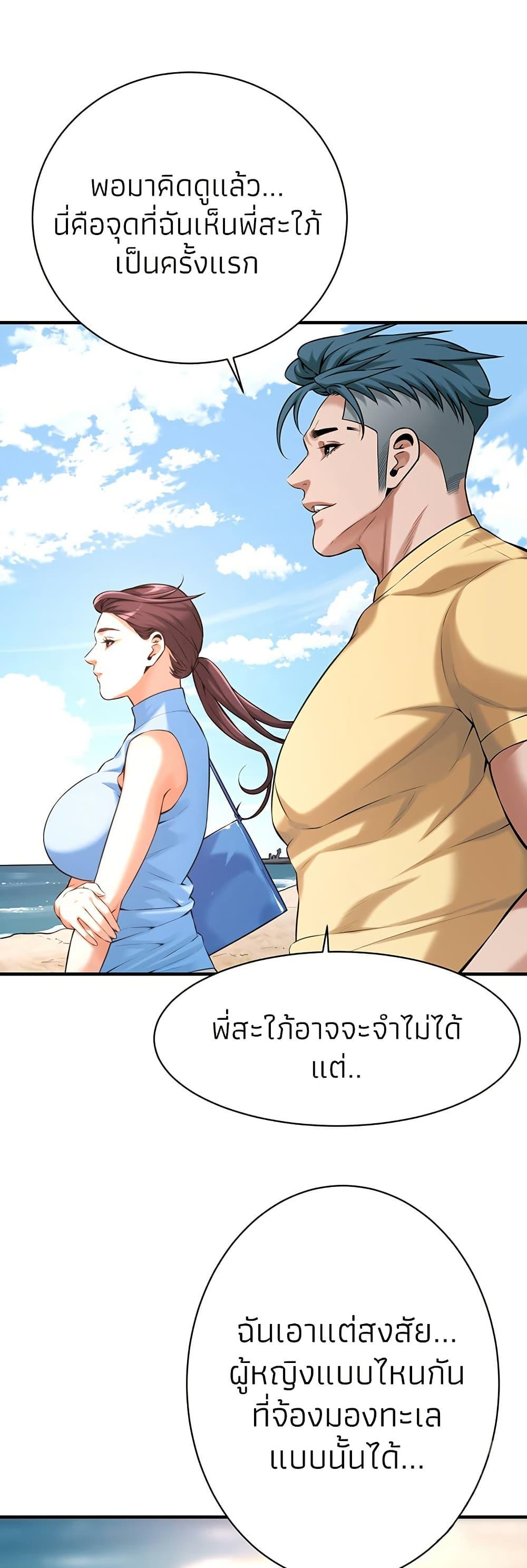 Doujin-Lc- อ่าน โดจิน มังฮวา เกาหลี ญี่ปุ่น จีน แปลไทย Bastard ตอนที่ 1 2 3 4 5 6 7 8 9 10 11 12 13 14 ฟรี ไม่มีโฆษณา อ่าน โดจิน Manhwa เกาหลี ญี่ปุ่น จีน เรามีครบ คัดมาให้เน้นๆ โดจิน 18+ รับประกันความฟินโดย  Doujin Lc