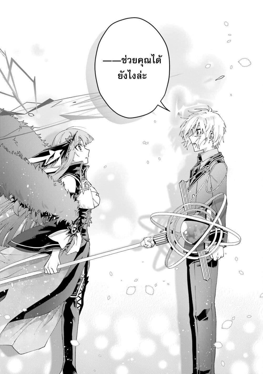 Manga-lc-com อ่านมังงะ อ่านการ์ตูน ออนไลน์ ฟรี King’s Proposal ตอนที่ 1 2 3 4 5 6 7 8 9 10 11 12 13 14 ฟรี ไม่มีโฆษณา Manga-lc - อ่าน มังงะ อ่าน การ์ตูน ออนไลน์ อ่านมังงะ ฟรี