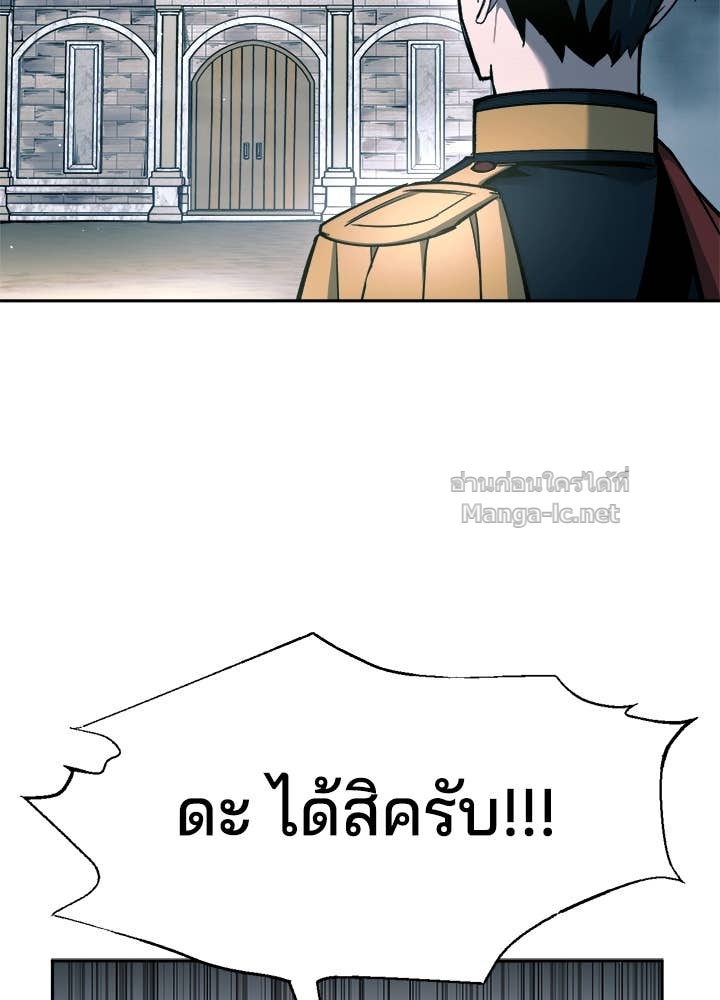 Doujin-Lc- อ่าน โดจิน มังฮวา เกาหลี ญี่ปุ่น จีน แปลไทย ผู้พิชิตเกมป้องกันฐาน ตอนที่ 1 2 3 4 5 6 7 8 9 10 11 12 13 14 ฟรี ไม่มีโฆษณา อ่าน โดจิน Manhwa เกาหลี ญี่ปุ่น จีน เรามีครบ คัดมาให้เน้นๆ โดจิน 18+ รับประกันความฟินโดย Doujin Lc