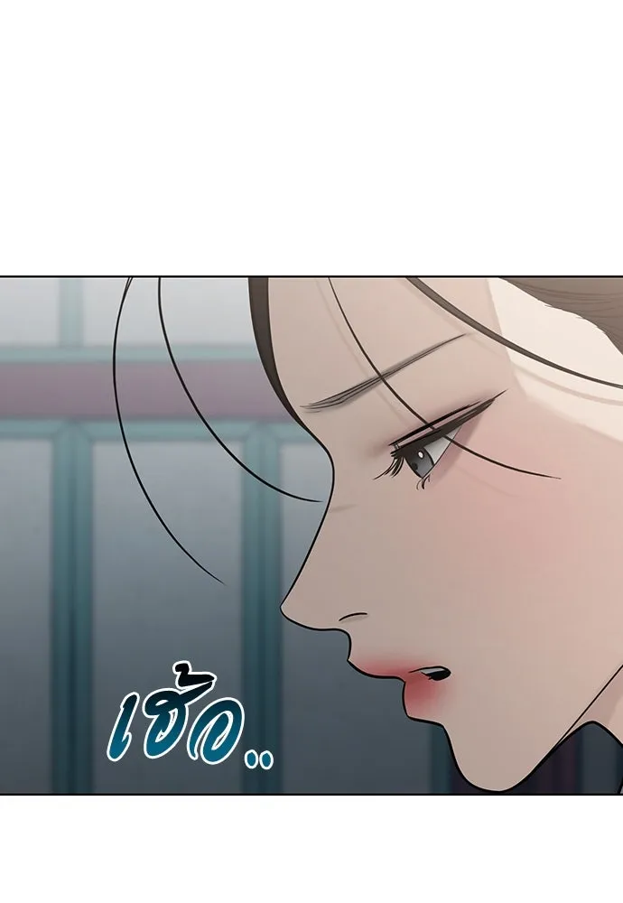 ความลับของสาวร่างทรง ตอนที่ 51 รูปที่ 44