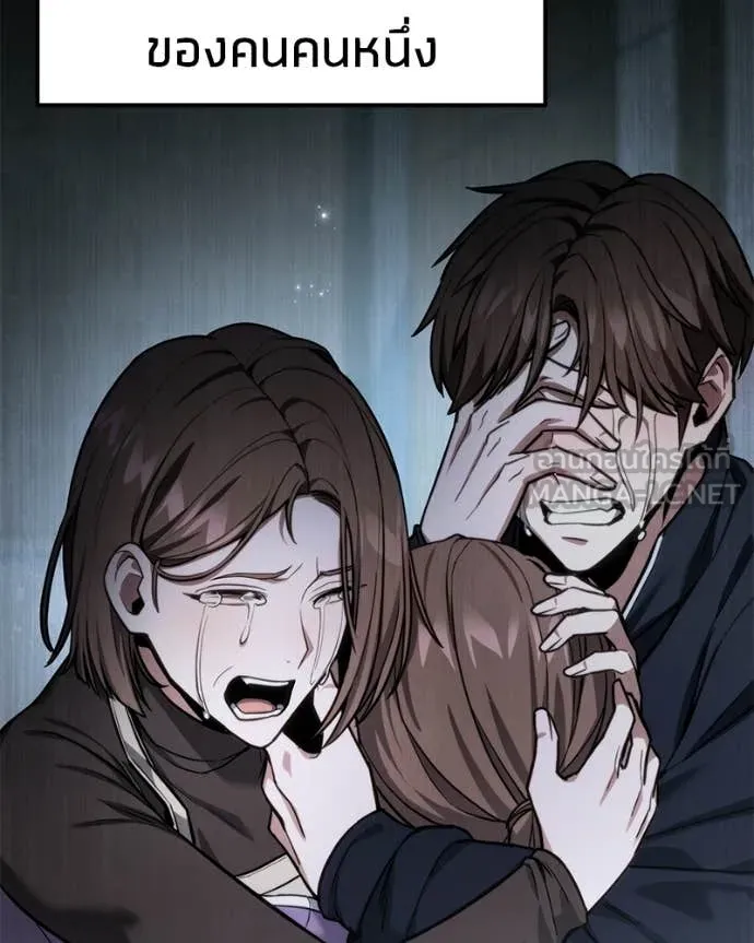 โทษที พื้นที่นี้ ตอนที่ 54 รูปที่ 21