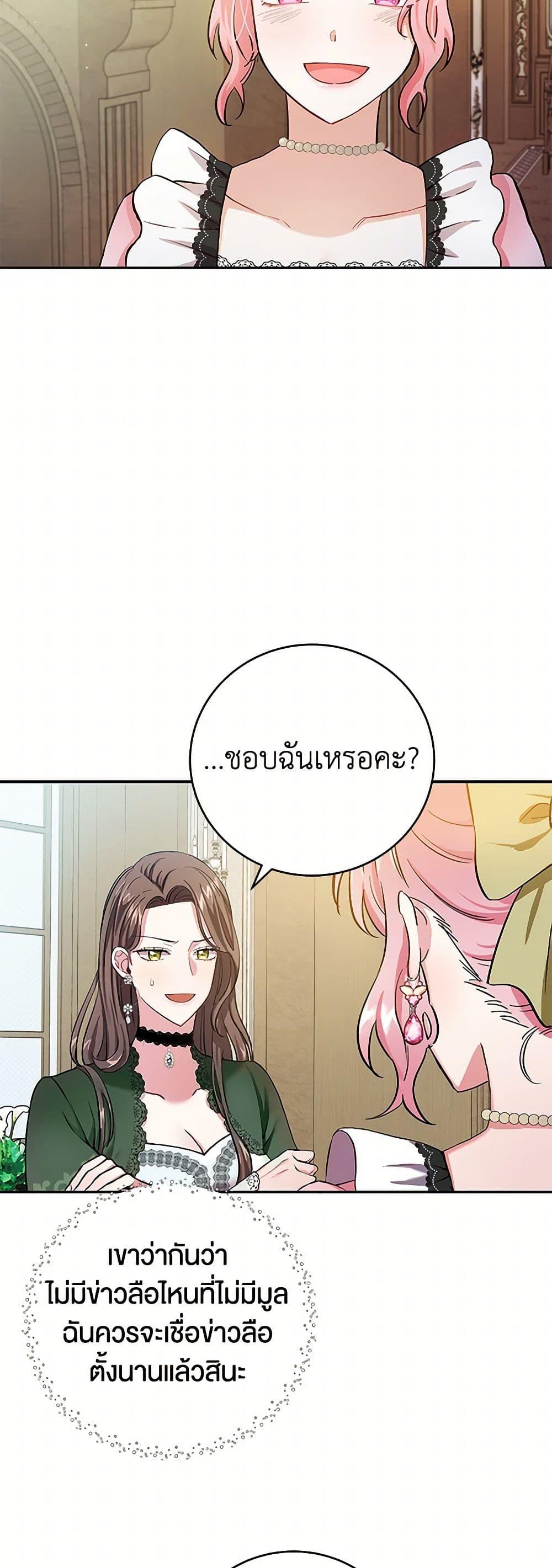Manga-lc-com อ่านมังงะ อ่านการ์ตูน ออนไลน์ ฟรี The Villainess Once Said ตอนที่ 1 2 3 4 5 6 7 8 9 10 11 12 13 14 ฟรี ไม่มีโฆษณา Manga-lc - อ่าน มังงะ อ่าน การ์ตูน ออนไลน์ อ่านมังงะ ฟรี