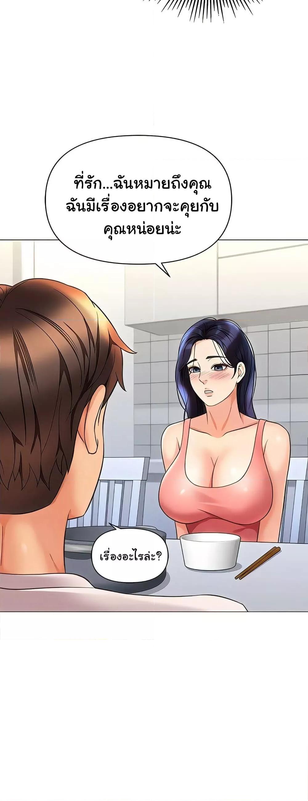 Doujin-Lc- อ่าน โดจิน มังฮวา เกาหลี ญี่ปุ่น จีน แปลไทย Daughter Friend ตอนที่ 1 2 3 4 5 6 7 8 9 10 11 12 13 14 ฟรี ไม่มีโฆษณา อ่าน โดจิน Manhwa เกาหลี ญี่ปุ่น จีน เรามีครบ คัดมาให้เน้นๆ โดจิน 18+ รับประกันความฟินโดย  Doujin Lc