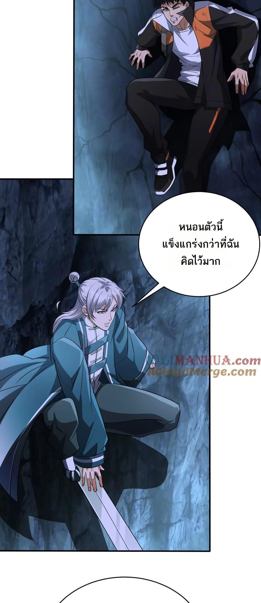 Manga-lc-com อ่านมังงะ อ่านการ์ตูน ออนไลน์ ฟรี The Creators ตอนที่ 1 2 3 4 5 6 7 8 9 10 11 12 13 14 ฟรี ไม่มีโฆษณา Manga-lc - อ่าน มังงะ อ่าน การ์ตูน ออนไลน์ อ่านมังงะ ฟรี