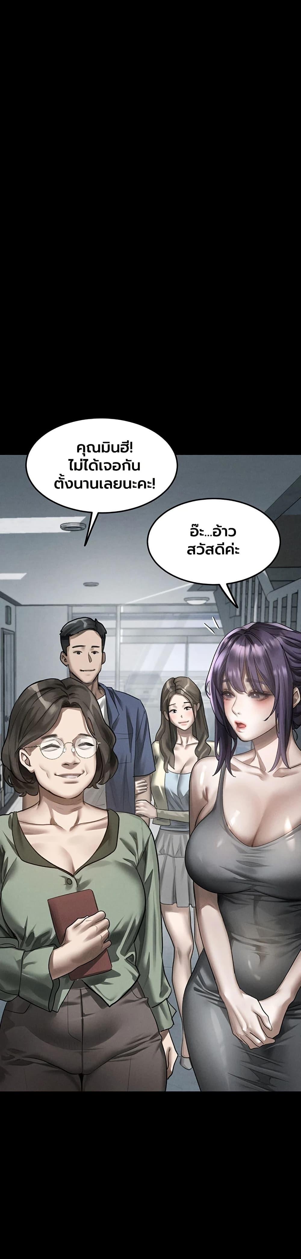 Doujin-Lc- อ่าน โดจิน มังฮวา เกาหลี ญี่ปุ่น จีน แปลไทย Dirty Talk ตอนที่ 1 2 3 4 5 6 7 8 9 10 11 12 13 14 ฟรี ไม่มีโฆษณา อ่าน โดจิน Manhwa เกาหลี ญี่ปุ่น จีน เรามีครบ คัดมาให้เน้นๆ โดจิน 18+ รับประกันความฟินโดย  Doujin Lc
