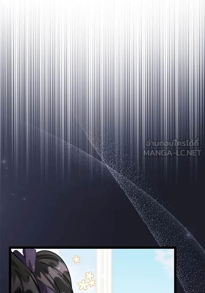 ป๊ะป๋าขา หนูลาแล้ว ตอนที่ 46 รูปที่ 68