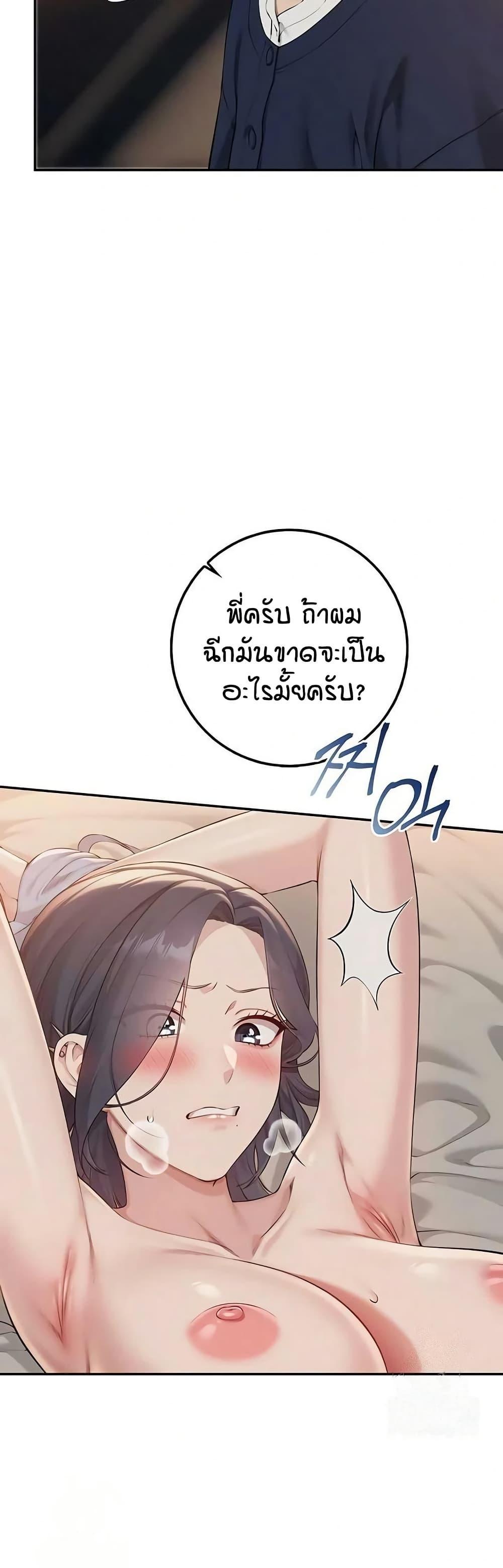 Doujin-Lc- อ่าน โดจิน มังฮวา เกาหลี ญี่ปุ่น จีน แปลไทย College Hot Girlfriends ตอนที่ 1 2 3 4 5 6 7 8 9 10 11 12 13 14 ฟรี ไม่มีโฆษณา อ่าน โดจิน Manhwa เกาหลี ญี่ปุ่น จีน เรามีครบ คัดมาให้เน้นๆ โดจิน 18+ รับประกันความฟินโดย  Doujin Lc
