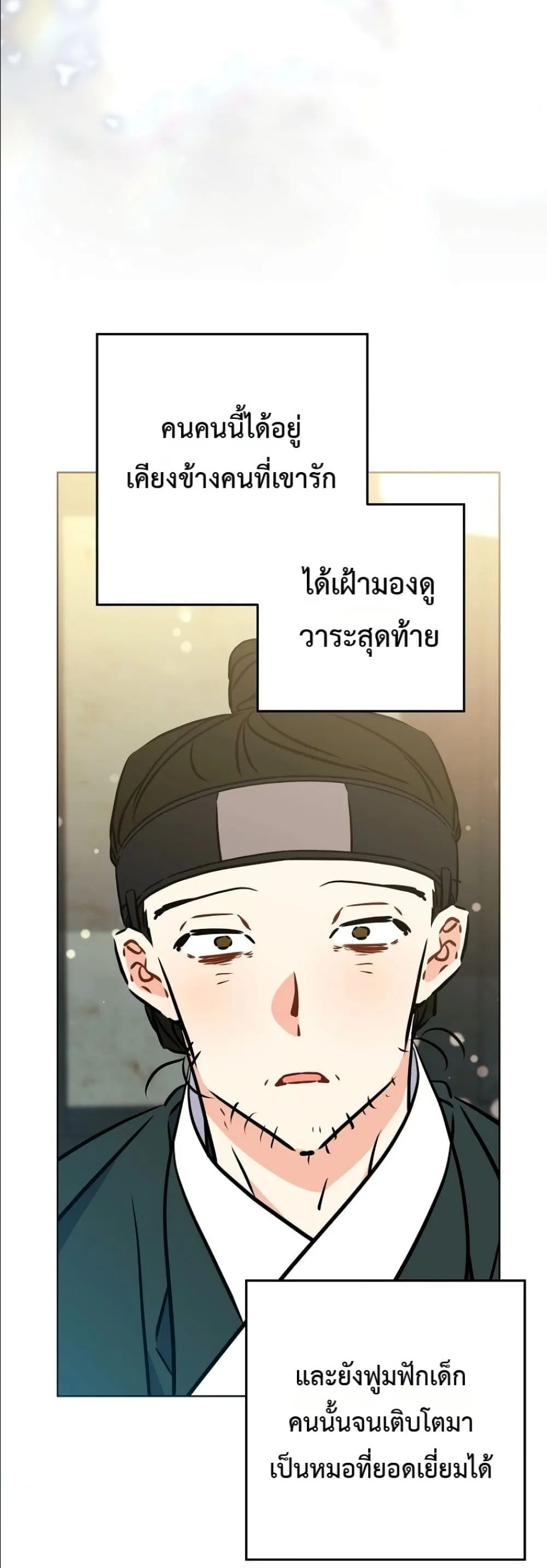 Manga-lc-com อ่านมังงะ อ่านการ์ตูน ออนไลน์ ฟรี The Princess’s Guide to a Perfect Life ตอนที่ 1 2 3 4 5 6 7 8 9 10 11 12 13 14 ฟรี ไม่มีโฆษณา Manga-lc - อ่าน มังงะ อ่าน การ์ตูน ออนไลน์ อ่านมังงะ ฟรี