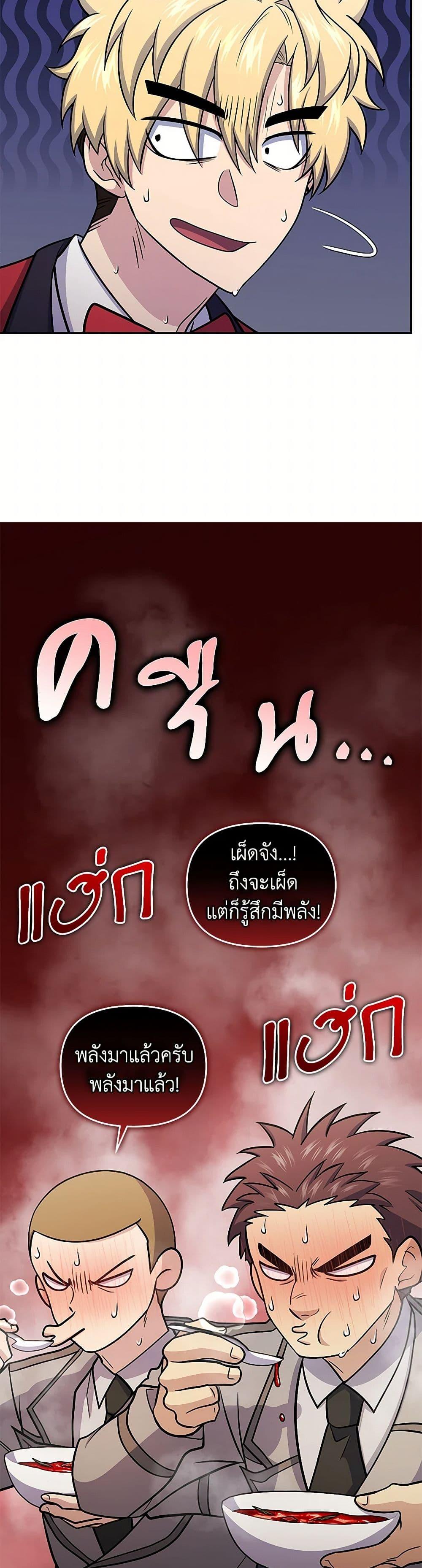 Manga-lc-com อ่านมังงะ อ่านการ์ตูน ออนไลน์ ฟรี Bizarre Restaurant ตอนที่ 1 2 3 4 5 6 7 8 9 10 11 12 13 14 ฟรี ไม่มีโฆษณา Manga-lc - อ่าน มังงะ อ่าน การ์ตูน ออนไลน์ อ่านมังงะ ฟรี