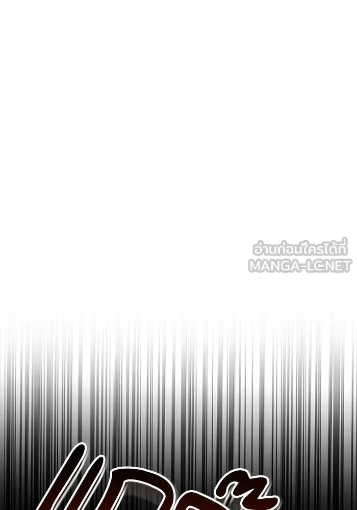 ครัวจอมเวท ตอนที่ 47 รูปที่ 102