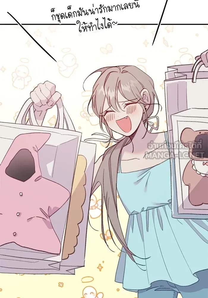 รักน้ำ รักปลา รักเธอนะ ตอนที่ 60 ปลาที่ฉันรัก (ตอนจบ) รูปที่ 51