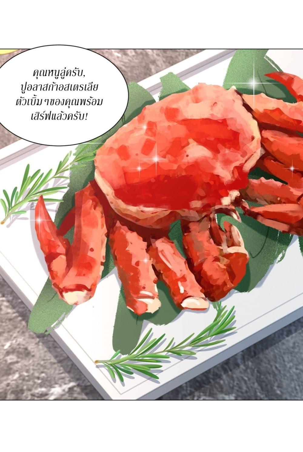 Manga-lc-com อ่านมังงะ อ่านการ์ตูน ออนไลน์ ฟรี Dominating With the Price Collapse System ตอนที่ 1 2 3 4 5 6 7 8 9 10 11 12 13 14 ฟรี ไม่มีโฆษณา Manga-lc - อ่าน มังงะ อ่าน การ์ตูน ออนไลน์ อ่านมังงะ ฟรี