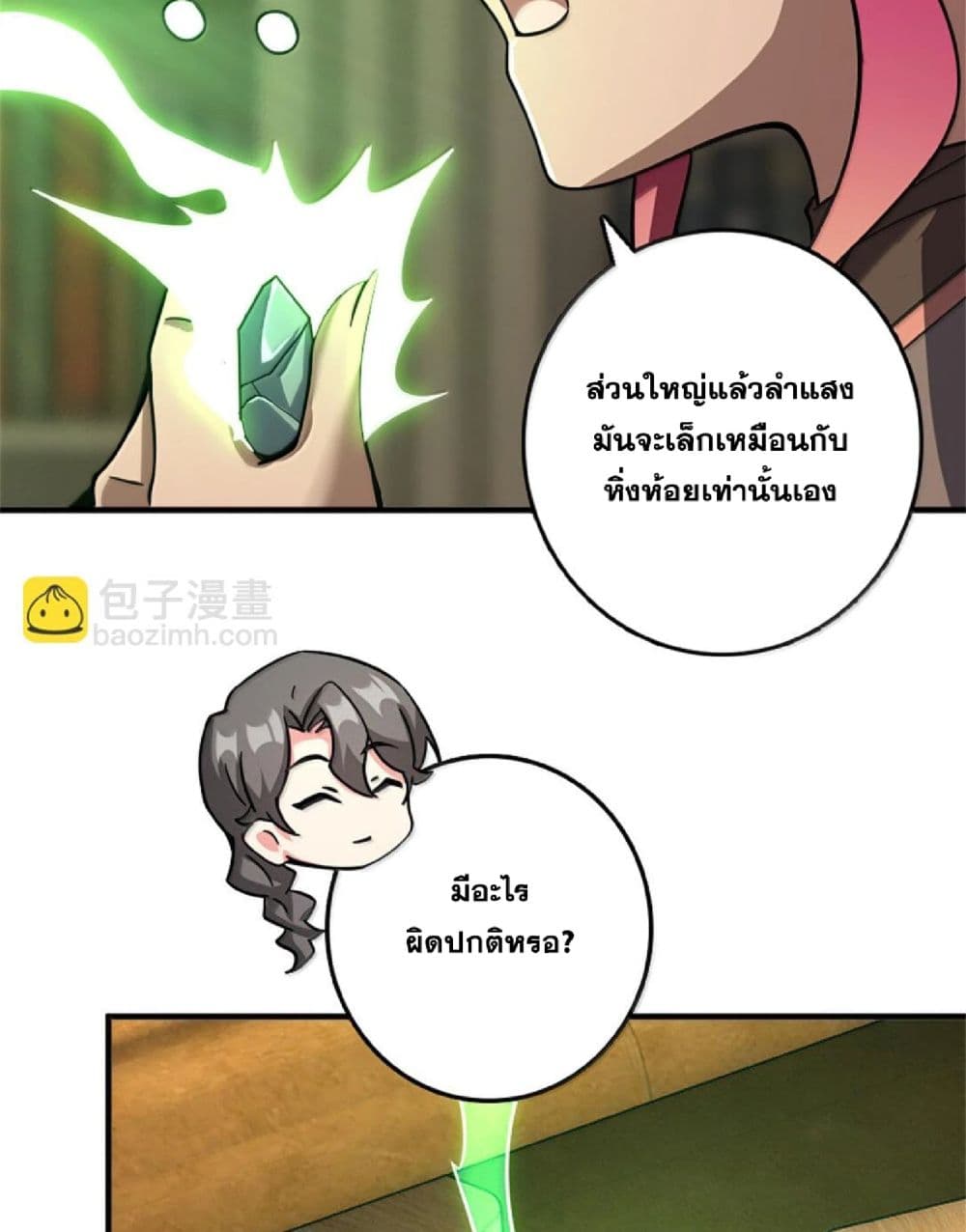Manga-lc-com อ่านมังงะ อ่านการ์ตูน ออนไลน์ ฟรี Release That Witch ตอนที่ 1 2 3 4 5 6 7 8 9 10 11 12 13 14 ฟรี ไม่มีโฆษณา Manga-lc - อ่าน มังงะ อ่าน การ์ตูน ออนไลน์ อ่านมังงะ ฟรี