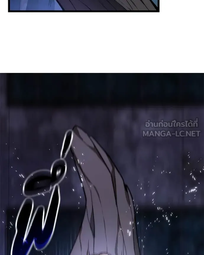 โทษที พื้นที่นี้ ตอนที่ 46 รูปที่ 8