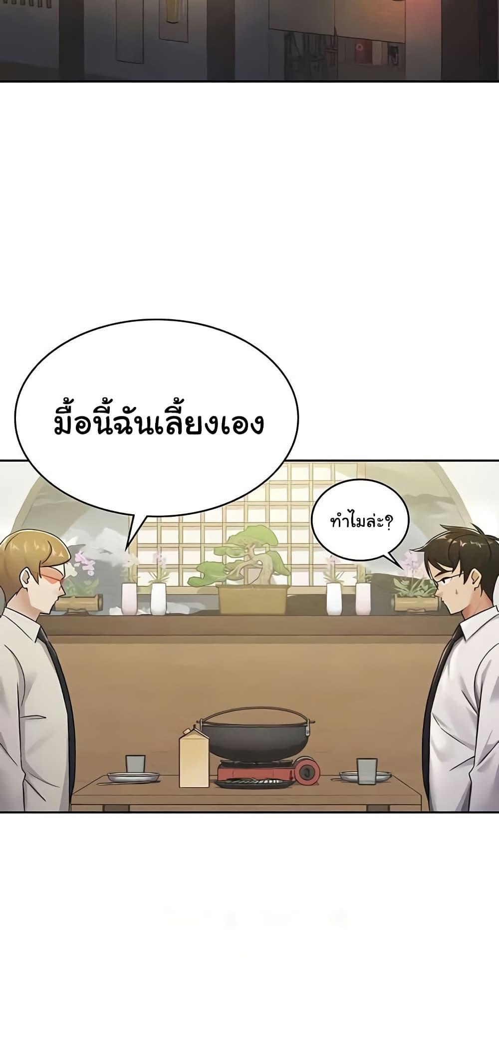 Doujin-Lc- อ่าน โดจิน มังฮวา เกาหลี ญี่ปุ่น จีน แปลไทย Tax Girlfriend ตอนที่ 1 2 3 4 5 6 7 8 9 10 11 12 13 14 ฟรี ไม่มีโฆษณา อ่าน โดจิน Manhwa เกาหลี ญี่ปุ่น จีน เรามีครบ คัดมาให้เน้นๆ โดจิน 18+ รับประกันความฟินโดย  Doujin Lc