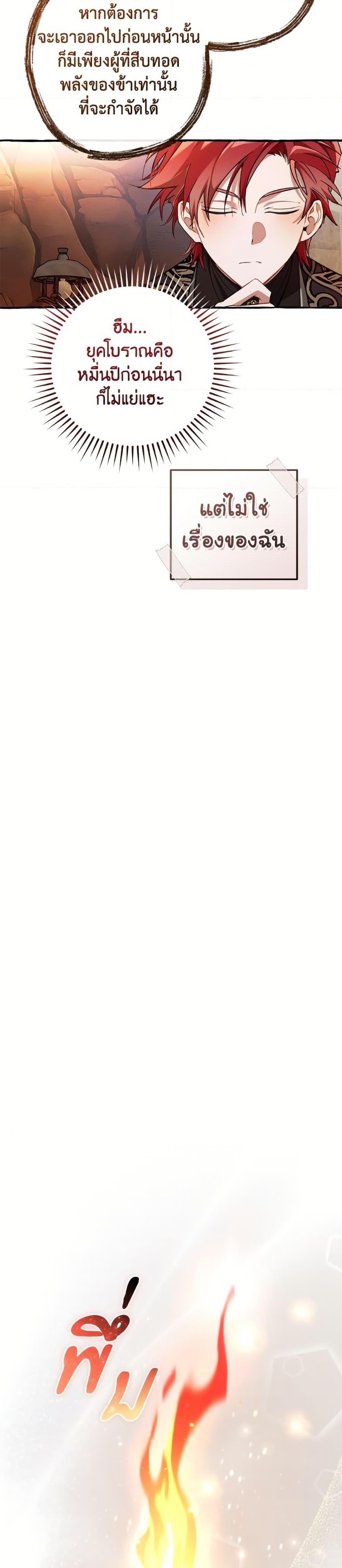 Manga-lc-com อ่านมังงะ อ่านการ์ตูน ออนไลน์ ฟรี Trash of the Count’s Family ตอนที่ 1 2 3 4 5 6 7 8 9 10 11 12 13 14 ฟรี ไม่มีโฆษณา Manga-lc - อ่าน มังงะ อ่าน การ์ตูน ออนไลน์ อ่านมังงะ ฟรี