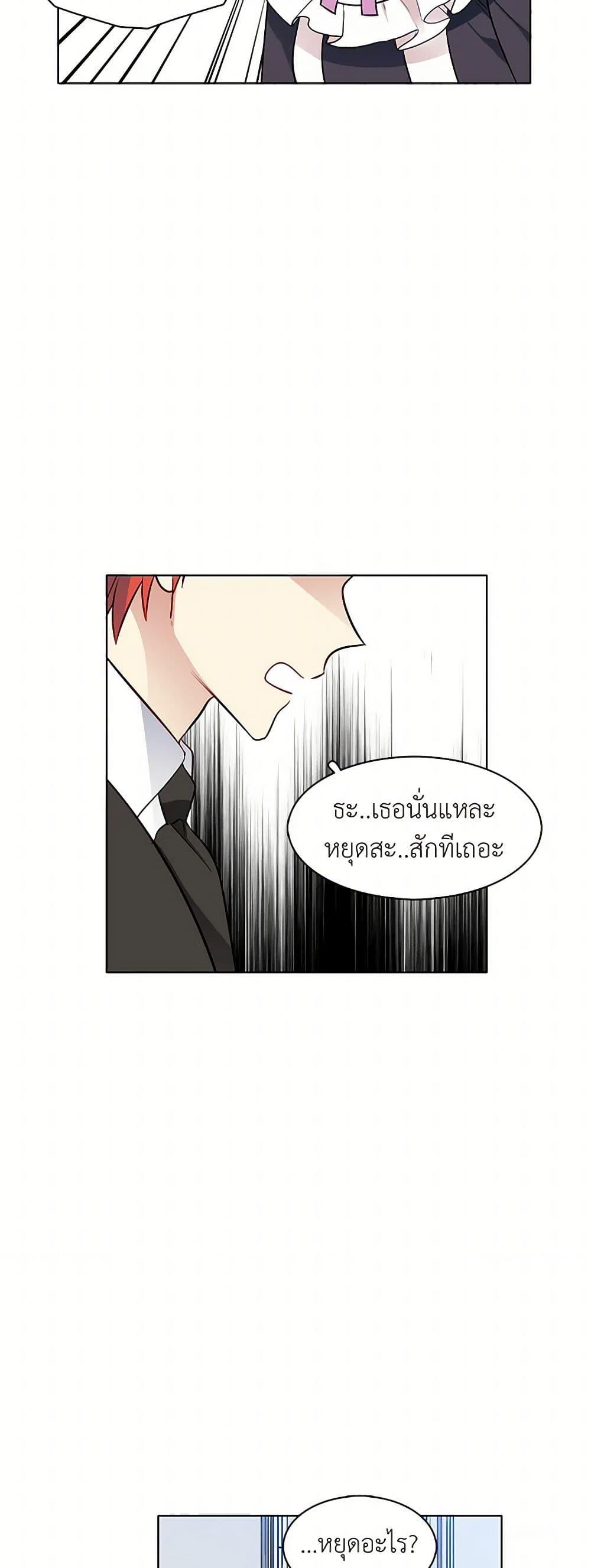 Manga-lc-com อ่านมังงะ อ่านการ์ตูน ออนไลน์ ฟรี The Detective Of Muiella ตอนที่ 1 2 3 4 5 6 7 8 9 10 11 12 13 14 ฟรี ไม่มีโฆษณา Manga-lc - อ่าน มังงะ อ่าน การ์ตูน ออนไลน์ อ่านมังงะ ฟรี