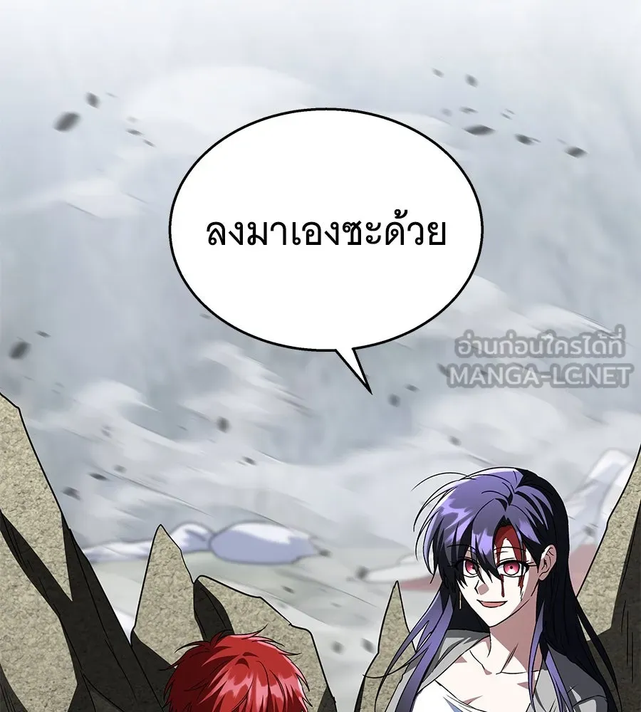 ถึกทนแทงก์แรงก์ C ตอนที่ 18 รูปที่ 69