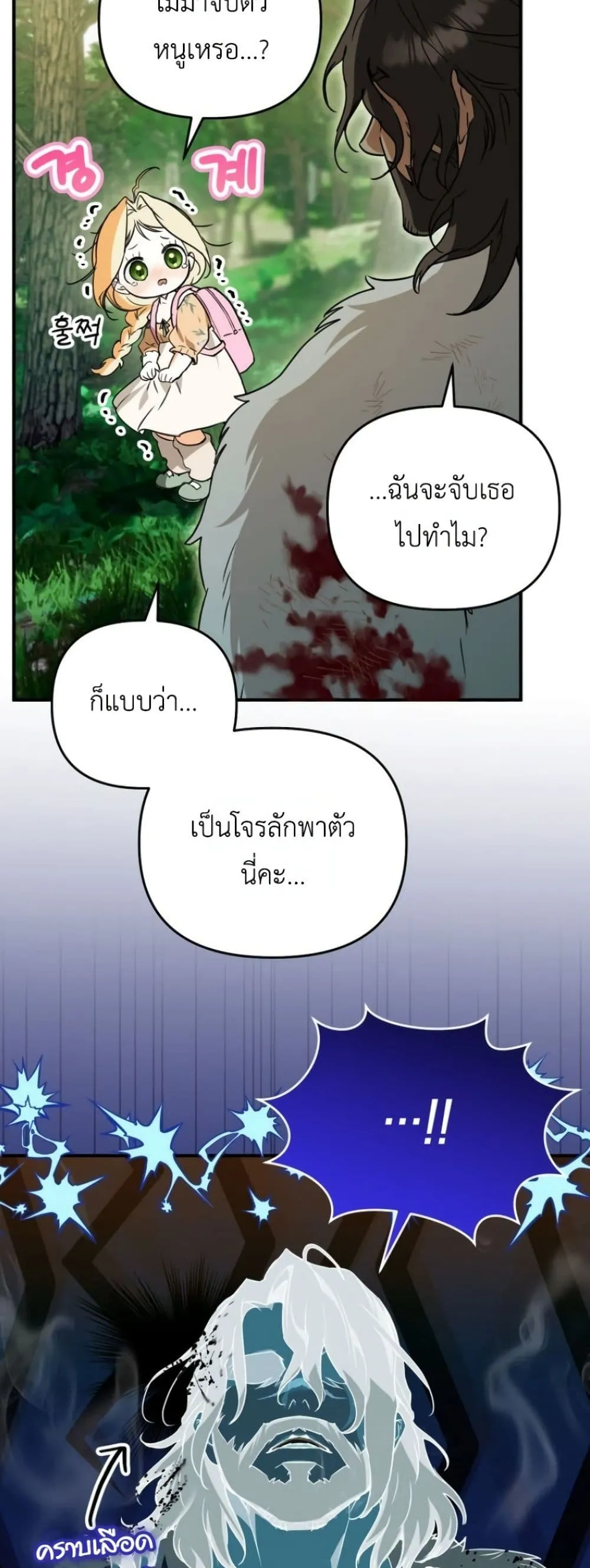 Manga-lc-com อ่านมังงะ อ่านการ์ตูน ออนไลน์ ฟรี Secretly Strong and Searching for My Daddy ตอนที่ 1 2 3 4 5 6 7 8 9 10 11 12 13 14 ฟรี ไม่มีโฆษณา Manga-lc - อ่าน มังงะ อ่าน การ์ตูน ออนไลน์ อ่านมังงะ ฟรี
