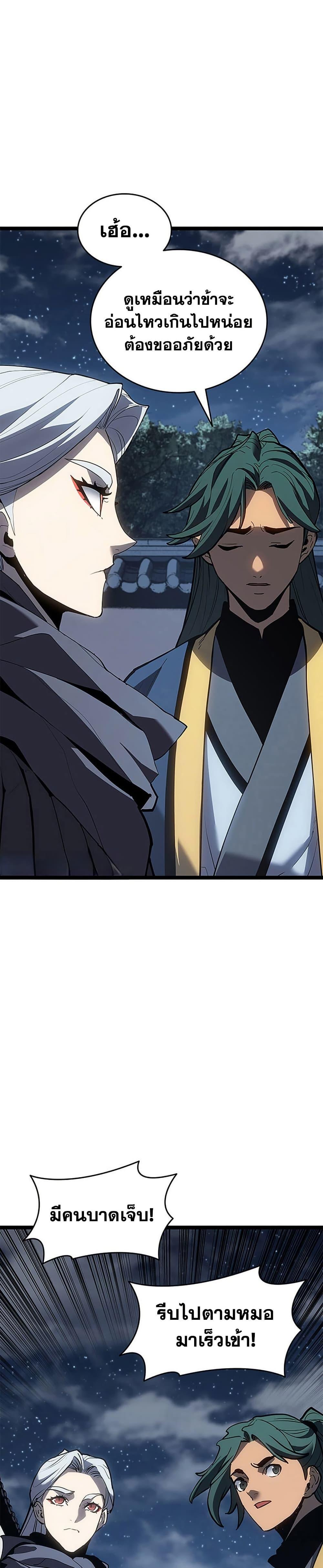 Manga-lc-com อ่านมังงะ อ่านการ์ตูน ออนไลน์ ฟรี Reaper of the Drifting Moon ตอนที่ 1 2 3 4 5 6 7 8 9 10 11 12 13 14 ฟรี ไม่มีโฆษณา Manga-lc - อ่าน มังงะ อ่าน การ์ตูน ออนไลน์ อ่านมังงะ ฟรี