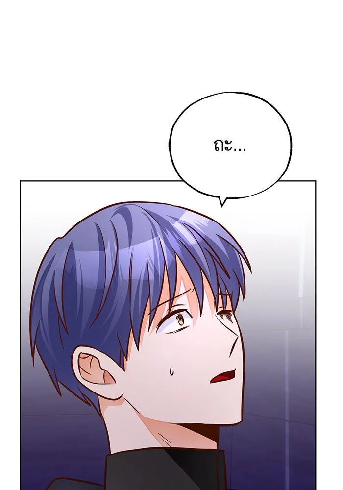 บุตรีดยุกขอไม่แต่งงานbrกับหนุ่มในฝัน ตอนที่ 76 รูปที่ 41