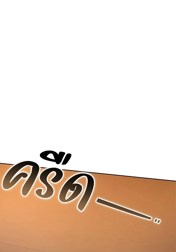 ย้อนเวลาพลิกชะตาทายาท ตอนที่ 59 รูปที่ 22