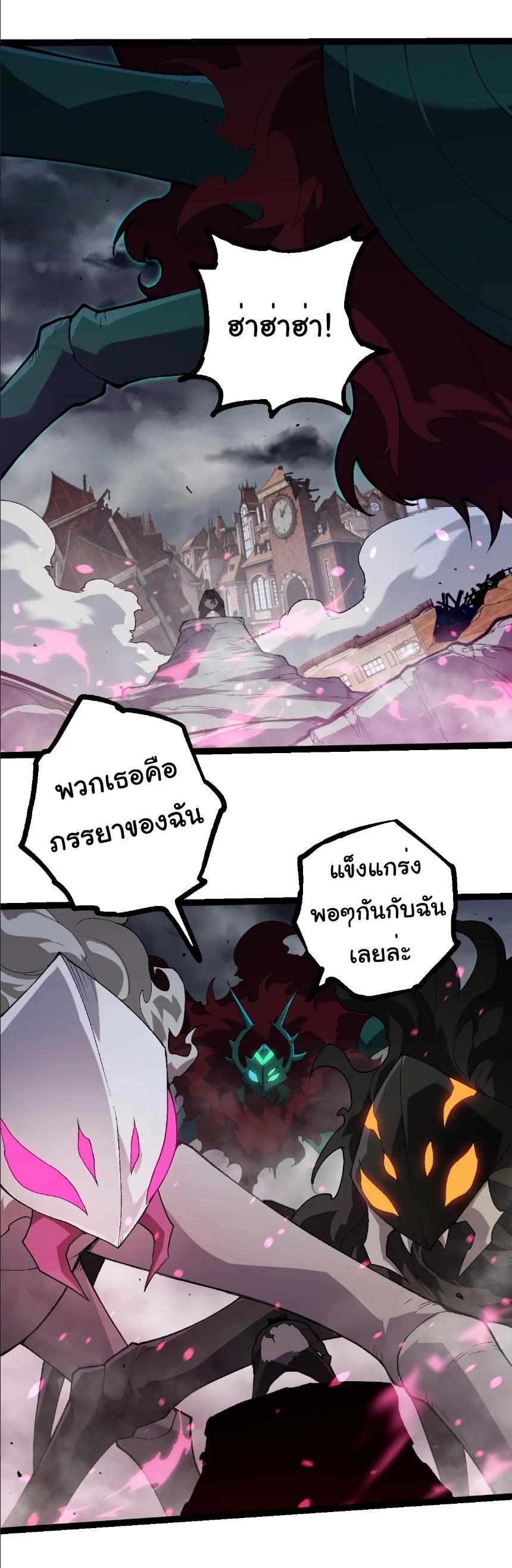 Manga-lc-com อ่านมังงะ อ่านการ์ตูน ออนไลน์ ฟรี Evolution from the Big Tree ตอนที่ 1 2 3 4 5 6 7 8 9 10 11 12 13 14 ฟรี ไม่มีโฆษณา Manga-lc - อ่าน มังงะ อ่าน การ์ตูน ออนไลน์ อ่านมังงะ ฟรี