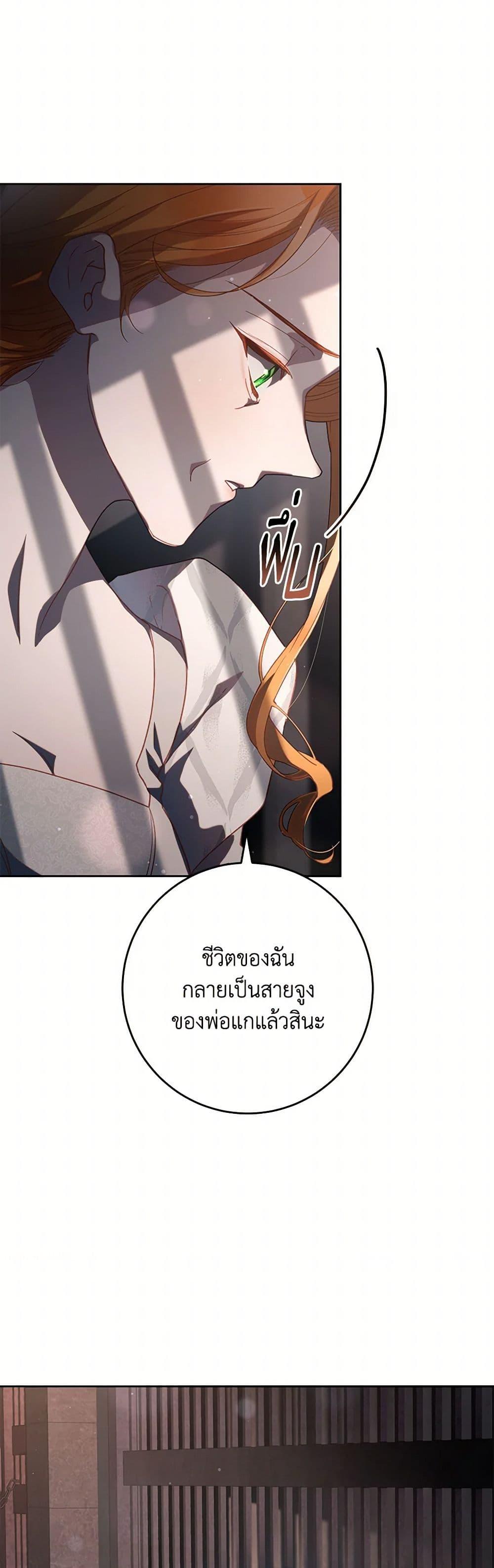 Manga-lc-com อ่านมังงะ อ่านการ์ตูน ออนไลน์ ฟรี Second Life of a Trash Princess ตอนที่ 1 2 3 4 5 6 7 8 9 10 11 12 13 14 ฟรี ไม่มีโฆษณา Manga-lc - อ่าน มังงะ อ่าน การ์ตูน ออนไลน์ อ่านมังงะ ฟรี