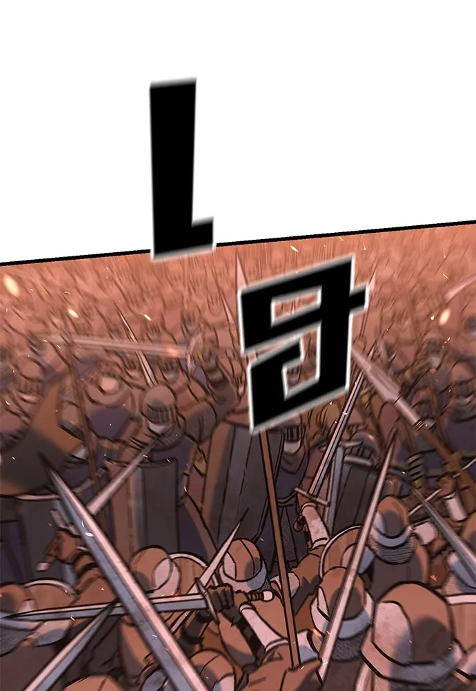 อัศวินวันเดียว ตอนที่ 3 รูปที่ 115