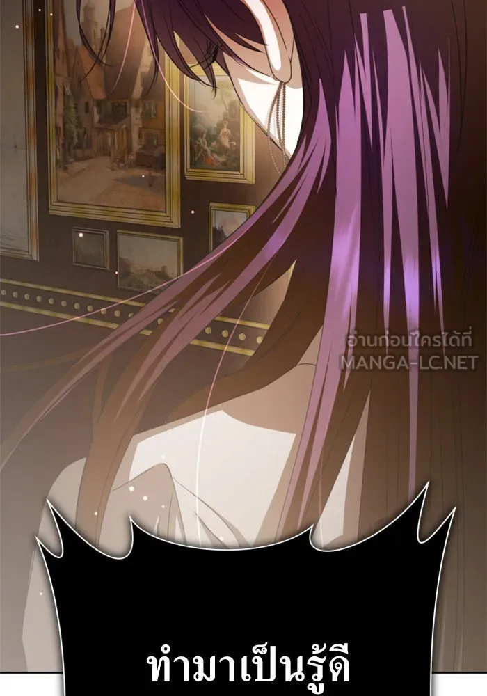 ชิงชีวิตพลิกลิขิตชะตา ตอนที่ 158. เจ้าสาว รูปที่ 198