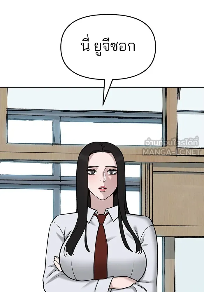 เลวฟาดเลว ตอนที่ 23 รูปที่ 36