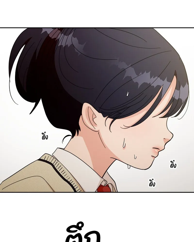 Pyramid Game เกมพีระมิด ตอนที่ 51 รูปที่ 34