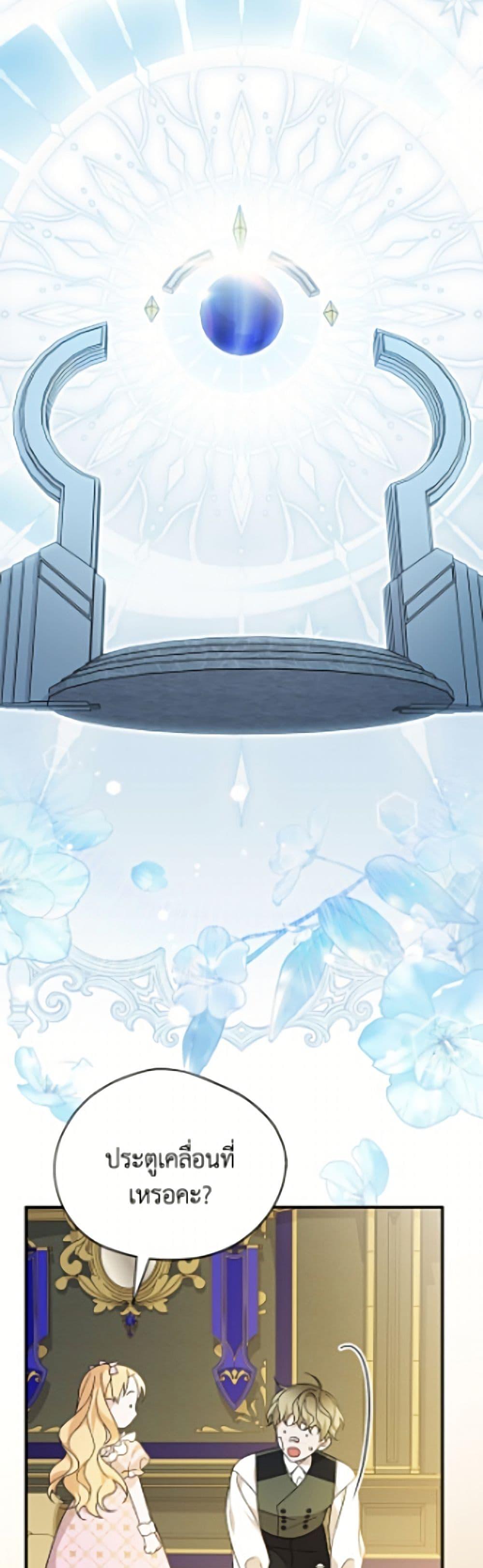 Manga-lc-com อ่านมังงะ อ่านการ์ตูน ออนไลน์ ฟรี I Was Just Having Fun With the Time Limit ตอนที่ 1 2 3 4 5 6 7 8 9 10 11 12 13 14 ฟรี ไม่มีโฆษณา Manga-lc - อ่าน มังงะ อ่าน การ์ตูน ออนไลน์ อ่านมังงะ ฟรี