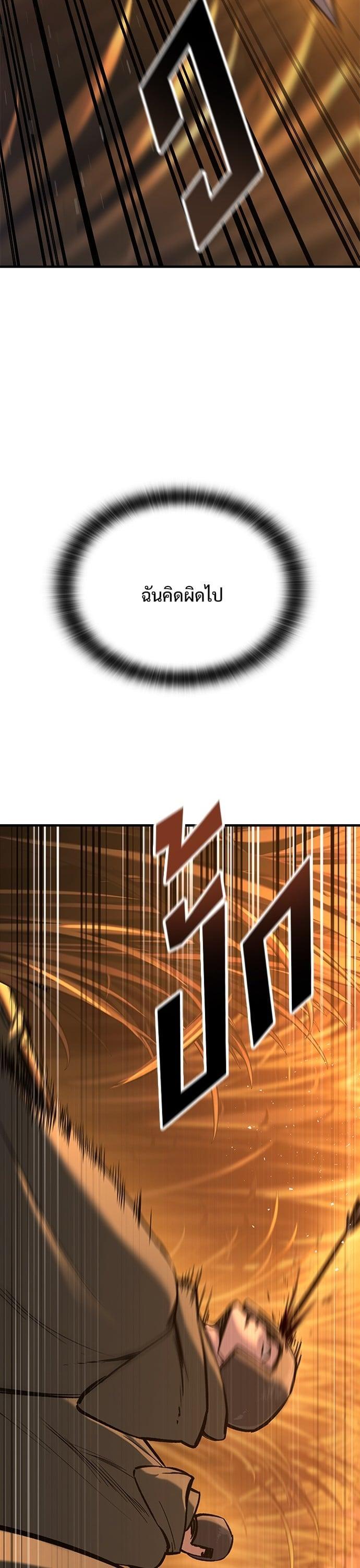 Manga-lc-com อ่านมังงะ อ่านการ์ตูน ออนไลน์ ฟรี Eternally Regressing Knight ตอนที่ 1 2 3 4 5 6 7 8 9 10 11 12 13 14 ฟรี ไม่มีโฆษณา Manga-lc - อ่าน มังงะ อ่าน การ์ตูน ออนไลน์ อ่านมังงะ ฟรี