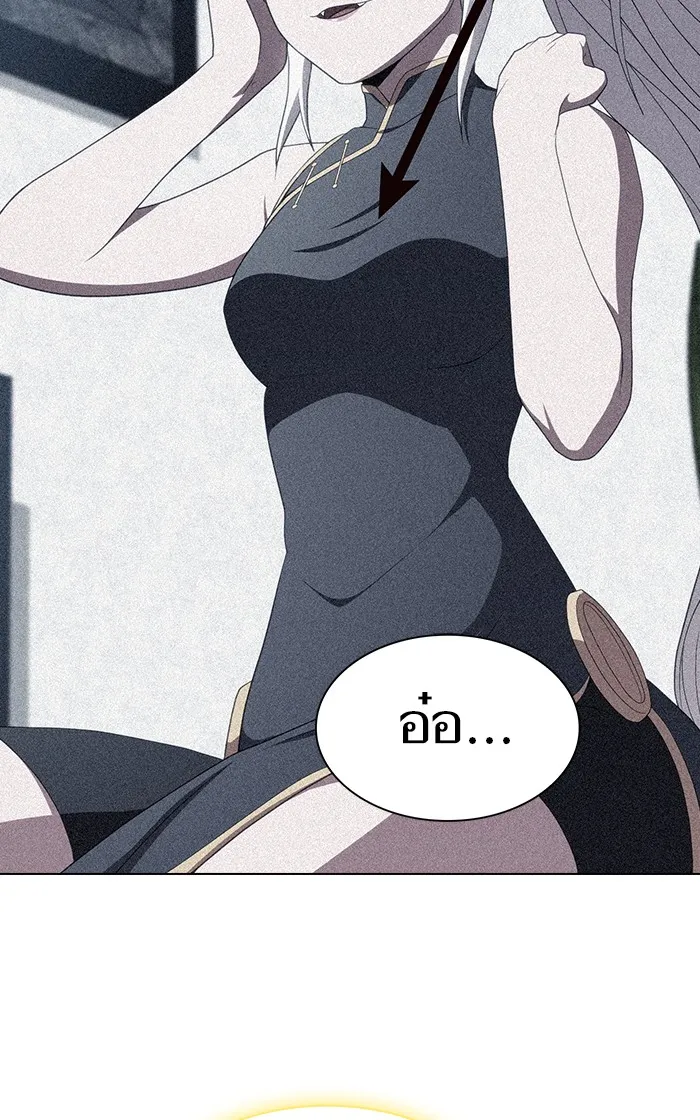 ผู้เล่นขั้นเทพแห่งหอคอยฝึกสอน ตอนที่ 109 รูปที่ 68