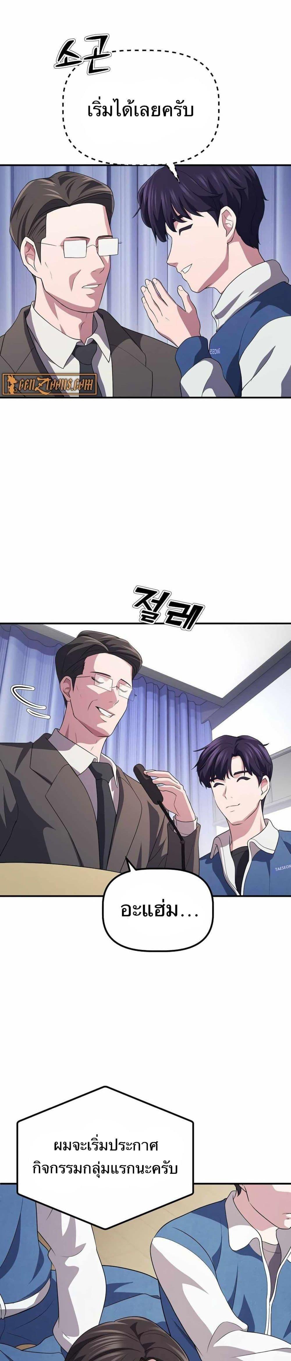 Manga-lc-com อ่านมังงะ อ่านการ์ตูน ออนไลน์ ฟรี The Corporations Bottom Works Well ตอนที่ 1 2 3 4 5 6 7 8 9 10 11 12 13 14 ฟรี ไม่มีโฆษณา Manga-lc - อ่าน มังงะ อ่าน การ์ตูน ออนไลน์ อ่านมังงะ ฟรี