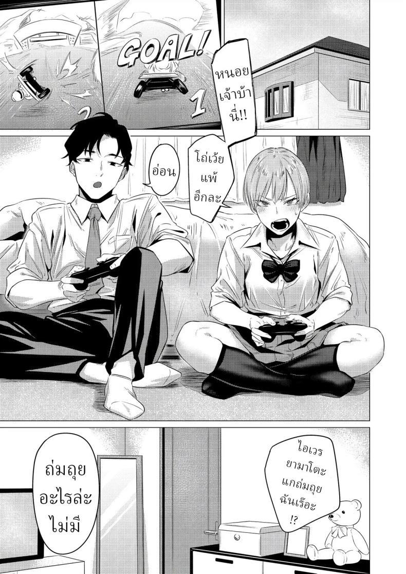 Doujin-Lc- อ่าน โดจิน มังฮวา เกาหลี ญี่ปุ่น จีน แปลไทย ชอบขา ชอบถุงเท้า [Tsukumo Nikyu] ตอนที่ 1 2 3 4 5 6 7 8 9 10 11 12 13 14 ฟรี ไม่มีโฆษณา อ่าน โดจิน Manhwa เกาหลี ญี่ปุ่น จีน เรามีครบ คัดมาให้เน้นๆ โดจิน 18+ รับประกันความฟินโดย  Doujin Lc