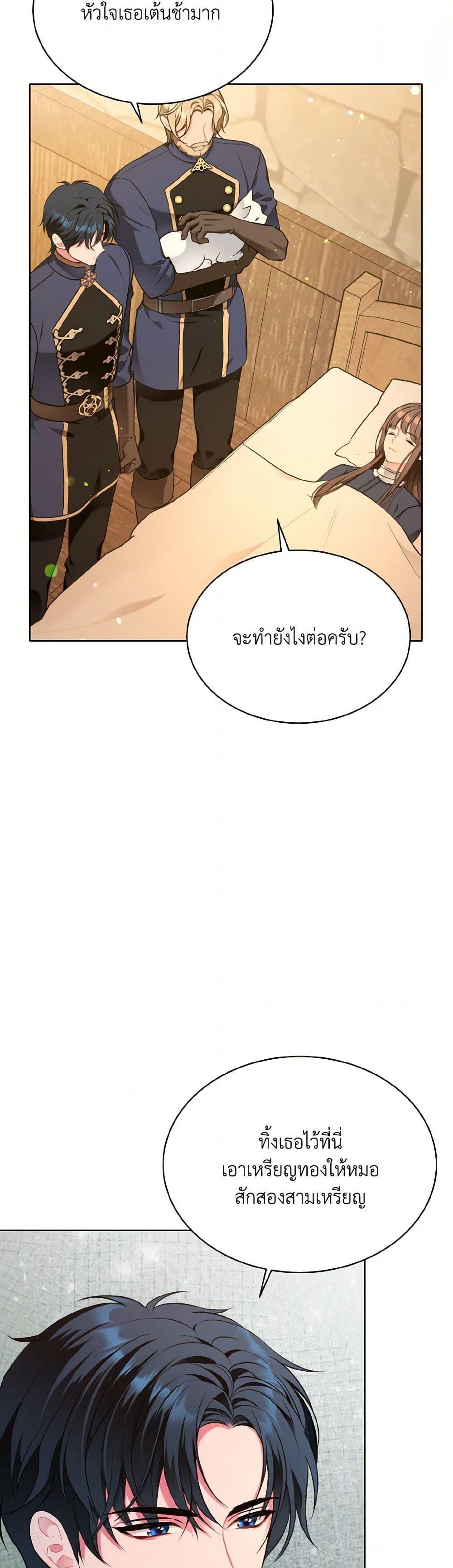 Manga-lc-com อ่านมังงะ อ่านการ์ตูน ออนไลน์ ฟรี The Wicked Ladies in Waiting ตอนที่ 1 2 3 4 5 6 7 8 9 10 11 12 13 14 ฟรี ไม่มีโฆษณา Manga-lc - อ่าน มังงะ อ่าน การ์ตูน ออนไลน์ อ่านมังงะ ฟรี