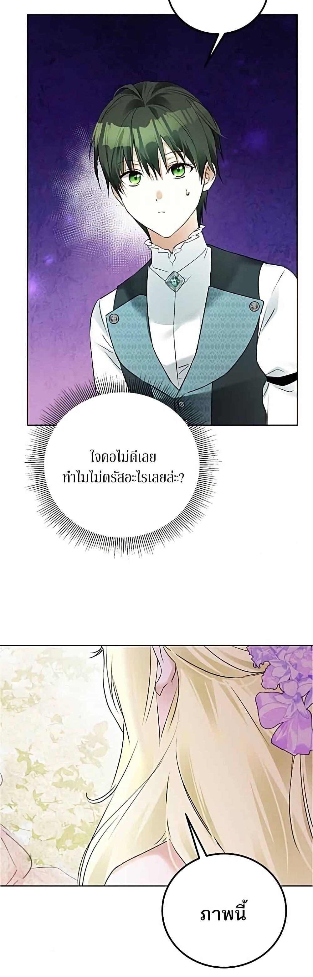 Manga-lc-com อ่านมังงะ อ่านการ์ตูน ออนไลน์ ฟรี Became the Duke’s Male Servant ตอนที่ 1 2 3 4 5 6 7 8 9 10 11 12 13 14 ฟรี ไม่มีโฆษณา Manga-lc - อ่าน มังงะ อ่าน การ์ตูน ออนไลน์ อ่านมังงะ ฟรี