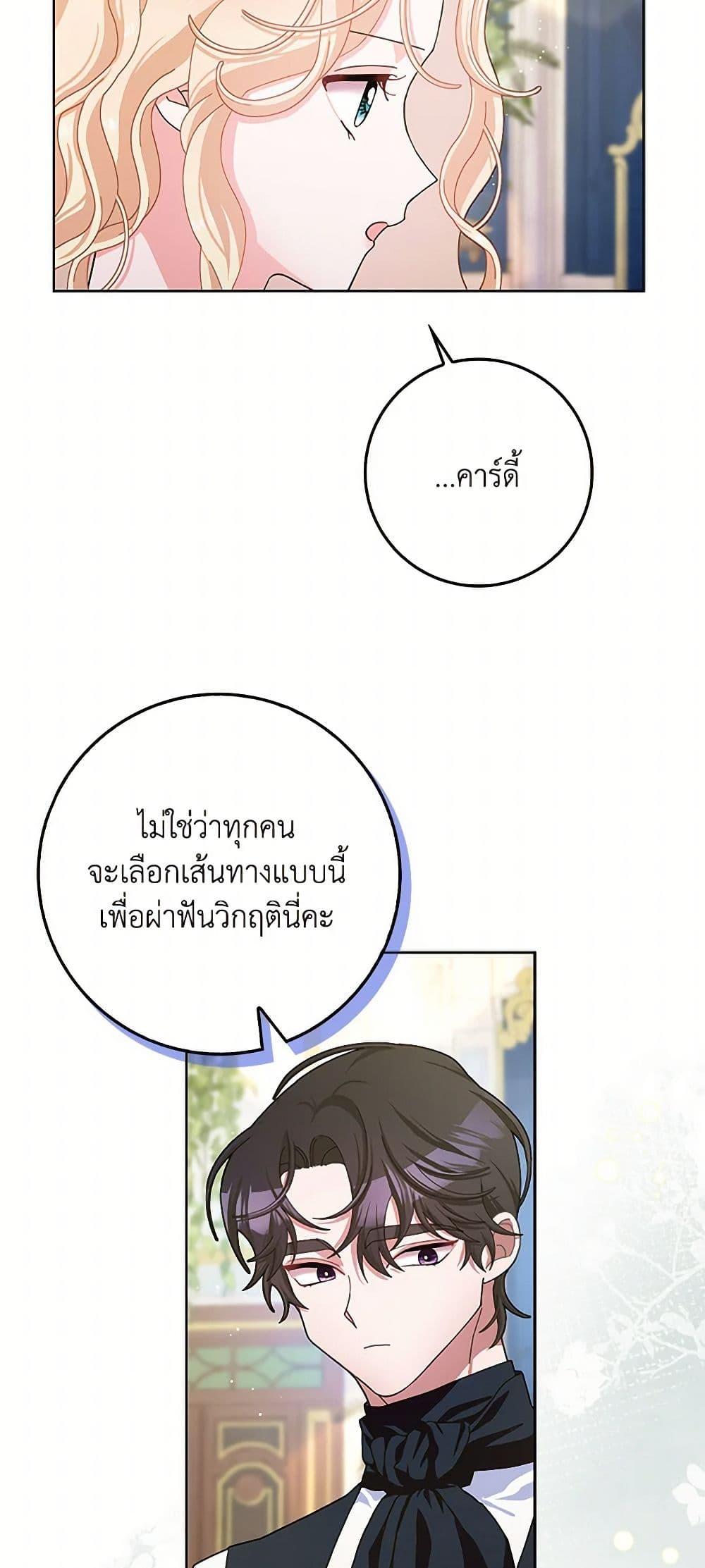 Manga-lc-com อ่านมังงะ อ่านการ์ตูน ออนไลน์ ฟรี Please Marry Me Again! ตอนที่ 1 2 3 4 5 6 7 8 9 10 11 12 13 14 ฟรี ไม่มีโฆษณา Manga-lc - อ่าน มังงะ อ่าน การ์ตูน ออนไลน์ อ่านมังงะ ฟรี