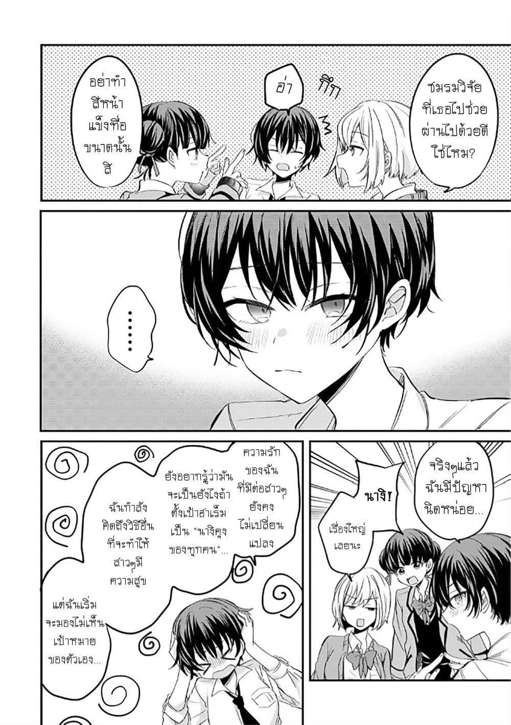 Manga-lc-com อ่านมังงะ อ่านการ์ตูน ออนไลน์ ฟรี Becoming Her Lover for the Sake of Love ตอนที่ 1 2 3 4 5 6 7 8 9 10 11 12 13 14 ฟรี ไม่มีโฆษณา Manga-lc - อ่าน มังงะ อ่าน การ์ตูน ออนไลน์ อ่านมังงะ ฟรี