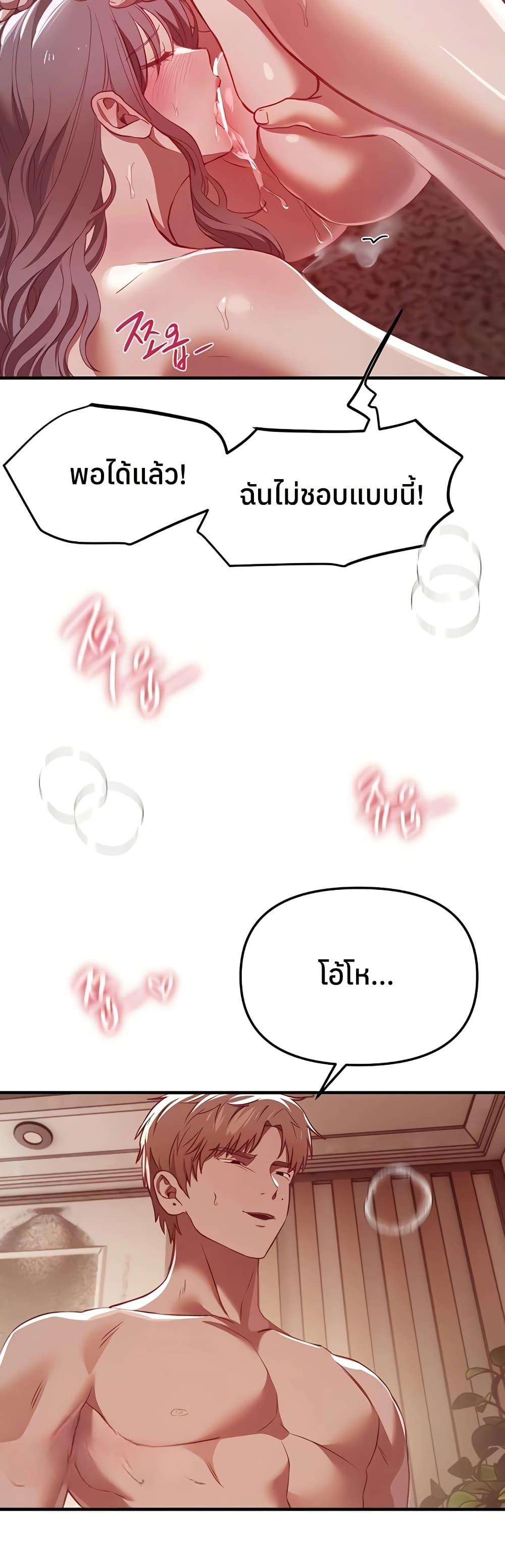 Doujin-Lc- อ่าน โดจิน มังฮวา เกาหลี ญี่ปุ่น จีน แปลไทย Beautiful Days ตอนที่ 1 2 3 4 5 6 7 8 9 10 11 12 13 14 ฟรี ไม่มีโฆษณา อ่าน โดจิน Manhwa เกาหลี ญี่ปุ่น จีน เรามีครบ คัดมาให้เน้นๆ โดจิน 18+ รับประกันความฟินโดย  Doujin Lc