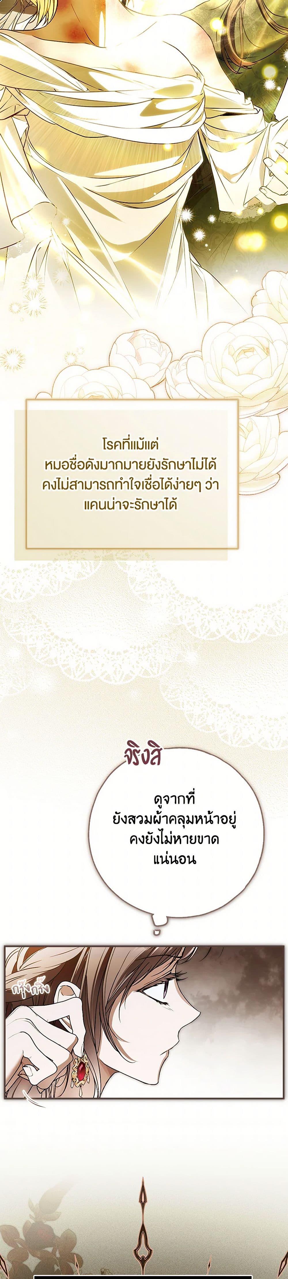 Manga-lc-com อ่านมังงะ อ่านการ์ตูน ออนไลน์ ฟรี My Body Has Been Possessed By Someone ตอนที่ 1 2 3 4 5 6 7 8 9 10 11 12 13 14 ฟรี ไม่มีโฆษณา Manga-lc - อ่าน มังงะ อ่าน การ์ตูน ออนไลน์ อ่านมังงะ ฟรี