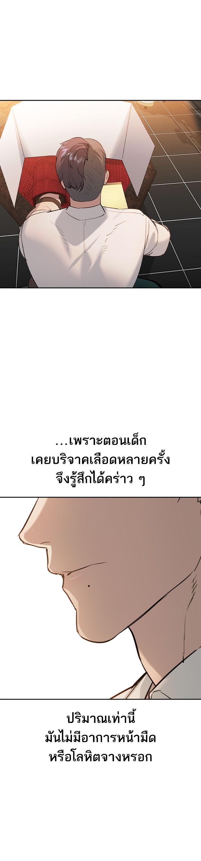 Manga-lc-com อ่านมังงะ อ่านการ์ตูน ออนไลน์ ฟรี The World Is Money and Power กลโกงโลกพนัน ตอนที่ 1 2 3 4 5 6 7 8 9 10 11 12 13 14 ฟรี ไม่มีโฆษณา Manga-lc - อ่าน มังงะ อ่าน การ์ตูน ออนไลน์ อ่านมังงะ ฟรี