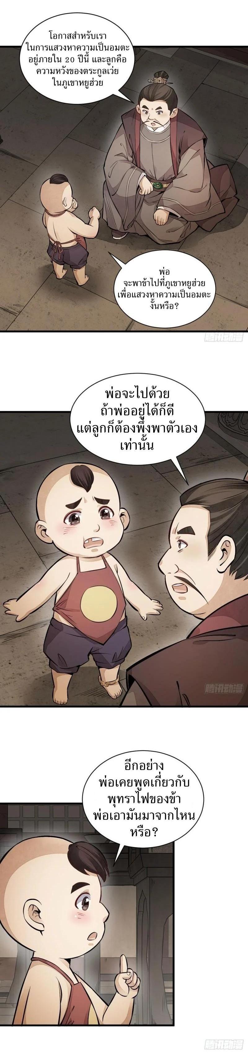 Manga-lc-com อ่านมังงะ อ่านการ์ตูน ออนไลน์ ฟรี Lan Ke Qi Yuan ตอนที่ 1 2 3 4 5 6 7 8 9 10 11 12 13 14 ฟรี ไม่มีโฆษณา Manga-lc - อ่าน มังงะ อ่าน การ์ตูน ออนไลน์ อ่านมังงะ ฟรี