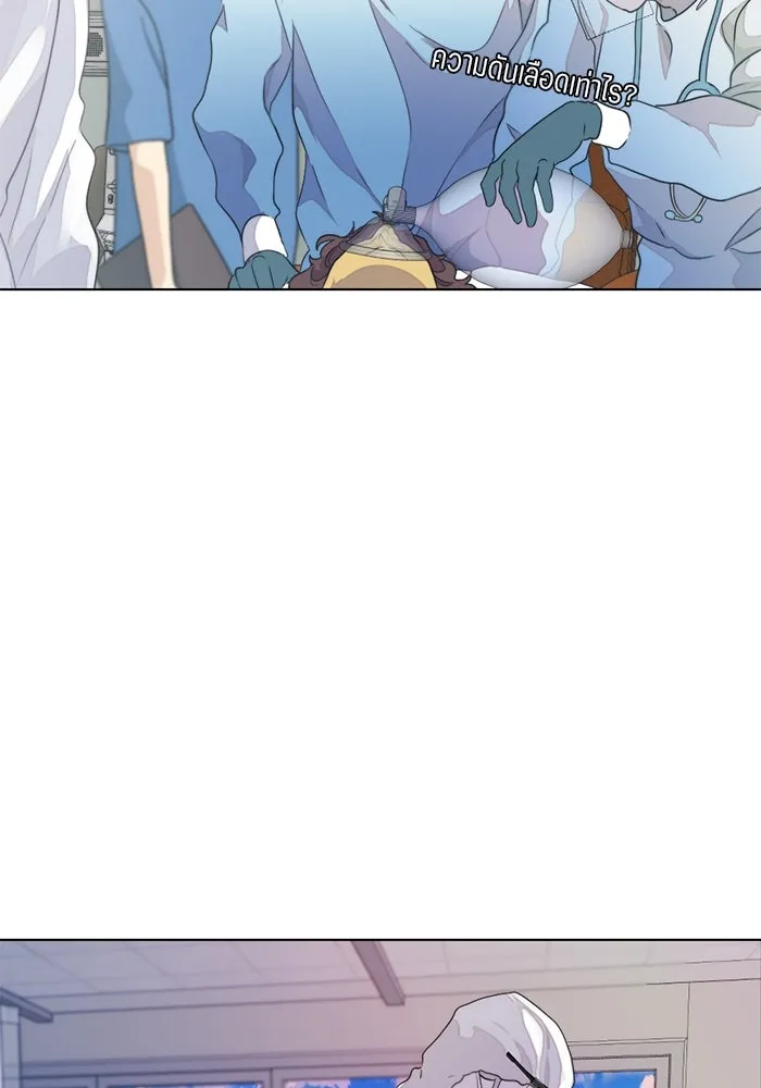 เปย์นี้เพื่อนาย My Sugar Baby ตอนที่ 8 ติดต่อกันหกวันในหนึ่งสัปดาห์ รูปที่ 34