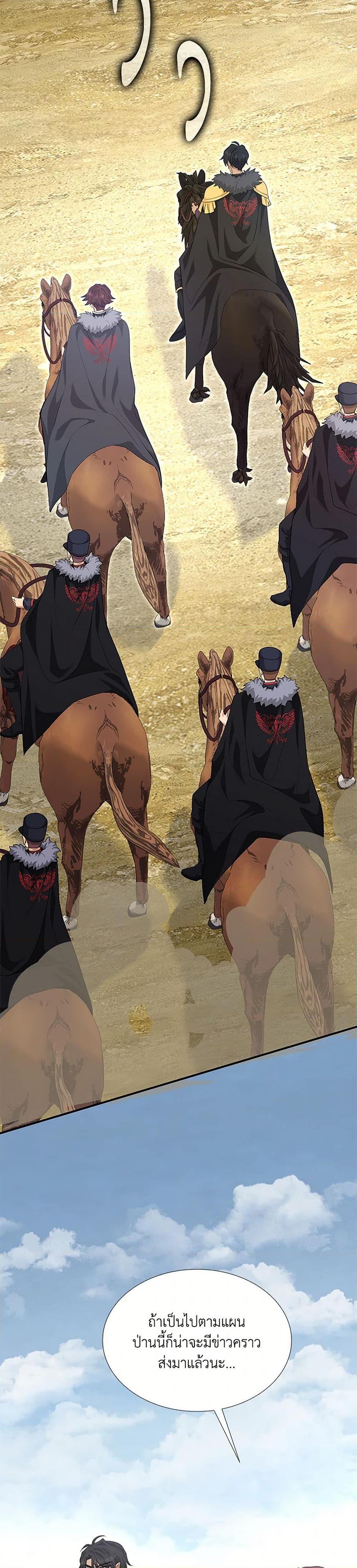 Manga-lc-com อ่านมังงะ อ่านการ์ตูน ออนไลน์ ฟรี Marriage and Sword ตอนที่ 1 2 3 4 5 6 7 8 9 10 11 12 13 14 ฟรี ไม่มีโฆษณา Manga-lc - อ่าน มังงะ อ่าน การ์ตูน ออนไลน์ อ่านมังงะ ฟรี