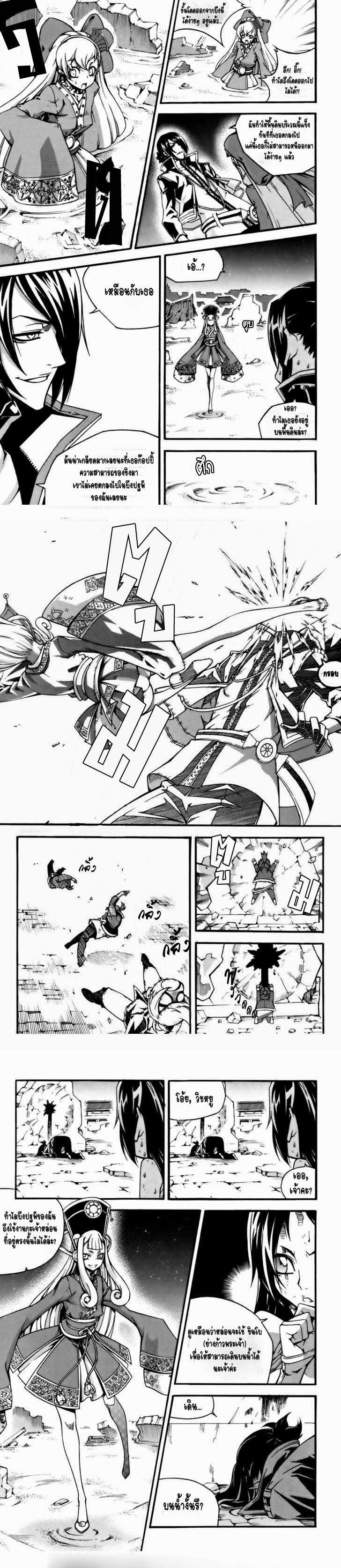 Manga-lc-com อ่านมังงะ อ่านการ์ตูน ออนไลน์ ฟรี WITCH HUNTER ตอนที่ 1 2 3 4 5 6 7 8 9 10 11 12 13 14 ฟรี ไม่มีโฆษณา Manga-lc - อ่าน มังงะ อ่าน การ์ตูน ออนไลน์ อ่านมังงะ ฟรี