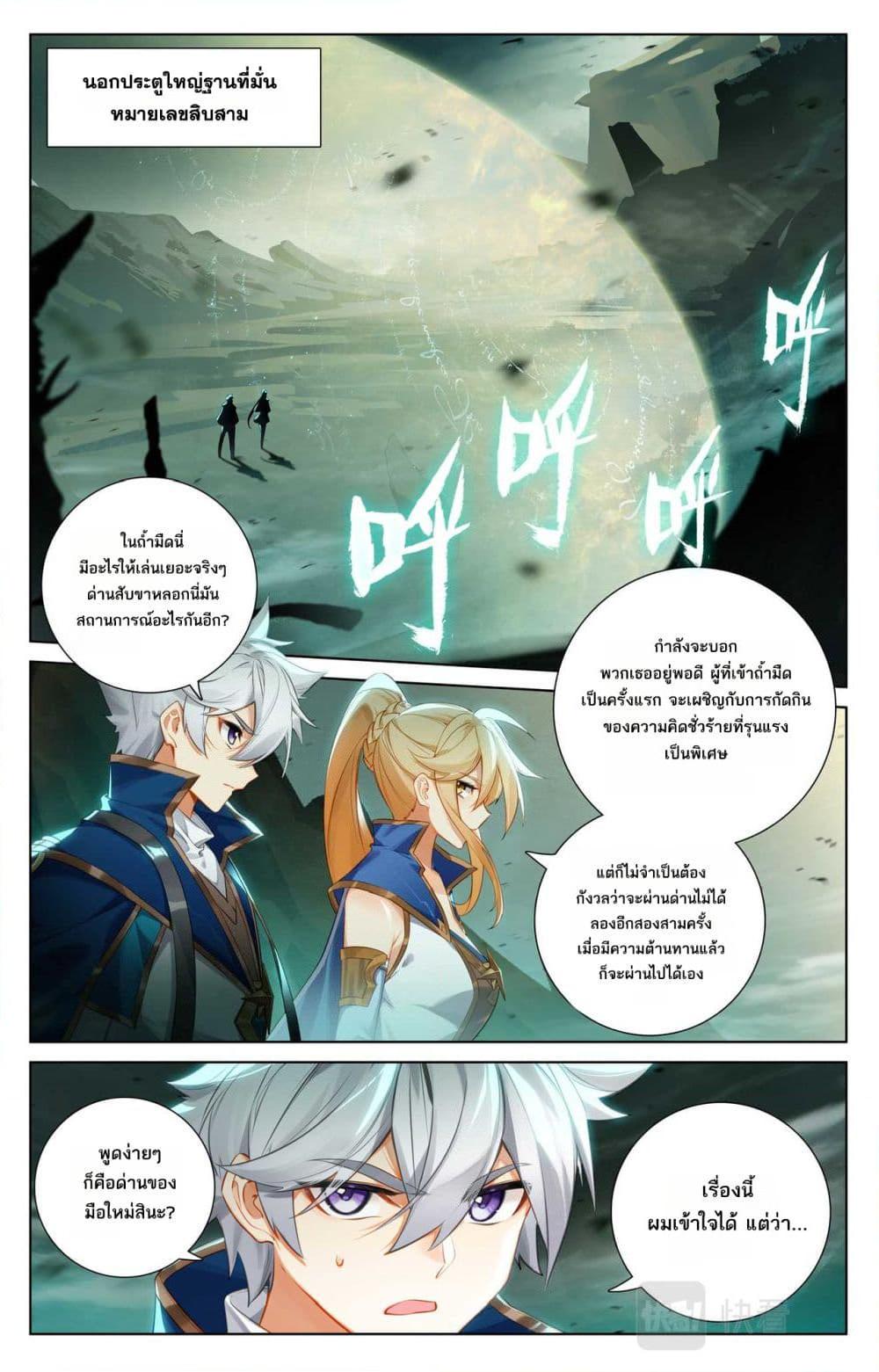 Manga-lc-com อ่านมังงะ อ่านการ์ตูน ออนไลน์ ฟรี Absolute Resonance ตอนที่ 1 2 3 4 5 6 7 8 9 10 11 12 13 14 ฟรี ไม่มีโฆษณา Manga-lc - อ่าน มังงะ อ่าน การ์ตูน ออนไลน์ อ่านมังงะ ฟรี