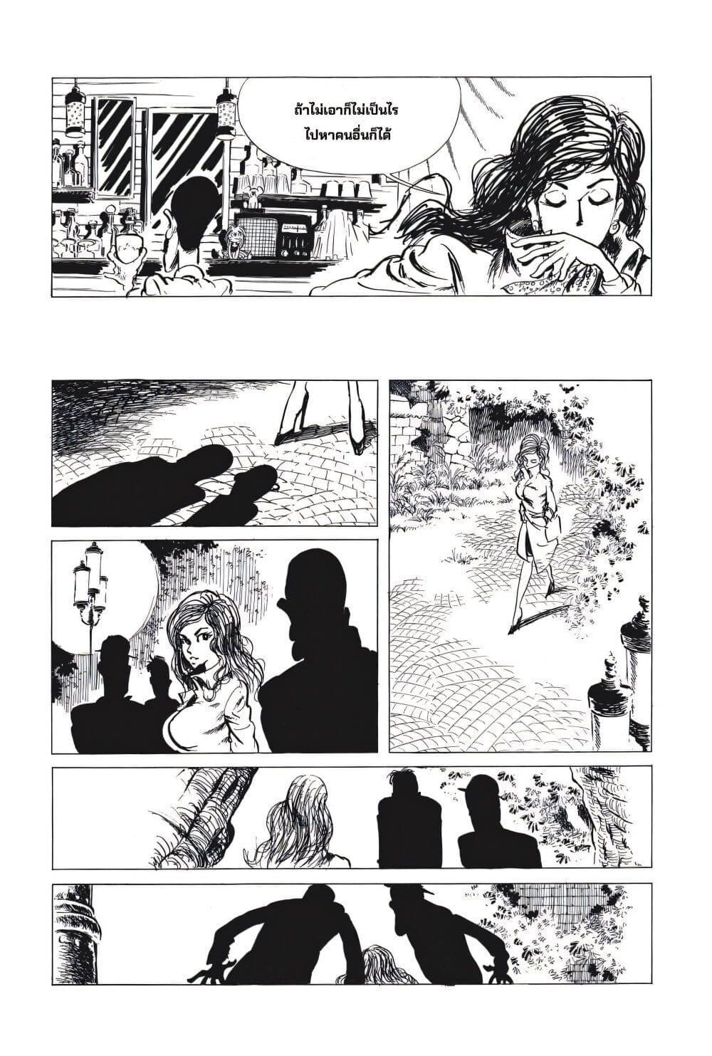 Manga-lc-com อ่านมังงะ อ่านการ์ตูน ออนไลน์ ฟรี Lupin the third ตอนที่ 1 2 3 4 5 6 7 8 9 10 11 12 13 14 ฟรี ไม่มีโฆษณา Manga-lc - อ่าน มังงะ อ่าน การ์ตูน ออนไลน์ อ่านมังงะ ฟรี